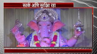 This is how Panjim Police celebrated Ganesh this year. Listen to the special message