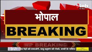 Madhya Pradesh News || BJP के OBC प्रकोष्ठ की बैठक आज, State President VD Sharma होंगे  शामिल