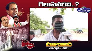 Public Shocking Reaction On Dalit Bandhu Scheme | Huzurabad By Elections Public Talk | Top Telugu TV