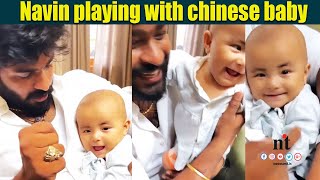 ????VIDEO: Navin playing with cute Chinese baby Dong lee ???? | Idhayathai Thirudathe Shooting