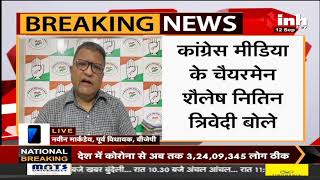 Chhattisgarh News || धर्मांतरण के मुद्दे पर BJP को Congress की चुनौती, शैलेश नितिन त्रिवेदी बोले