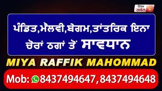 ਲਹਿਰਾਗਾਗਾ ਦਾ ਪੁਲਿਸ ਥਾਣਾ 3 ਦਿਨ ਲਈ  ਸੀਲ, ਢਾਈ ਦਰਜਨ ਤੋਂ ਵੱਧ ਪੁਲਿਸ ਮੁਲਾਜਮ  Positive