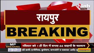 Chhattisgarh News || Chief Minister Bhupesh Baghel ने की घोषणा, शुरू होगी बैडमिंटन अकादमी