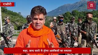 श्रीनगर आतंकी हमले को लेकर रविंदर रैना की आतंकियों को दो टूक