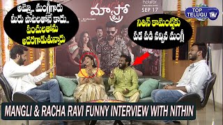 Singer Mangli & Racha Ravi Funny Interview With Hero Nithin | Maestro Movie | Top Telugu TV