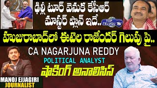CA Nagarjuna Reddy Shocking Analysis On CM KCR Delhi Tour and Huzurabad Elections | Top Telugu TV