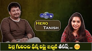 Hero Tanish Funny Conversation About His Marriage | Maha Prasthanam Movie | Top Telugu TV
