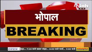 Madhya Pradesh News || Bhopal, 16 सितंबर को रोजगार मेले का आयोजन,