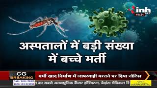 Madhya Pradesh में कोरोना के साथ अब डेंगू का डंक, CM Shivraj Singh Chouhan हुए सख्त