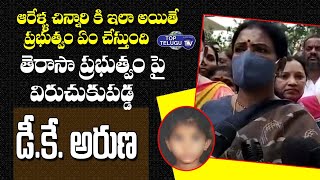 BJP Leader DK Aruna Reacts on 6 Years Old Baby Incident | Hyderabad | Top Telugu Tv