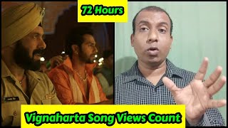 VignahartaSong ViewsCount In 72Hours, Salman Khan Aur Aayush Sharma Ke Gaane Ne Khub Kamaal Kiya Hai