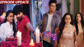 Sasural Simar Ka 2 | 14th Sep 2021 Episode Update | Simar Aarav Romance, Aditi Ghar Se Bhaag Gayi