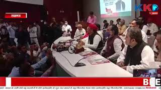 Lucknow | समाजवादी पार्टी मुख्यालय पर प्रेस कॉन्फ्रेंस का किया गया आयोजन