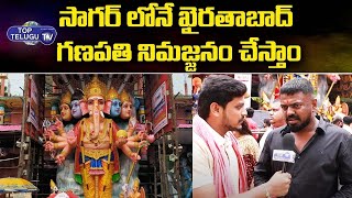 Khairtabad Ganesh 2021 Updates  | Celebration Updates | Hyderabad | Top Telugu TV