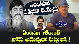 Actor Naresh Strong Counter to Srikanth Over Video Byte on Sai Dharam Tej | Tollywood |Top Telugu TV