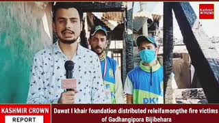 Dawat I khair foundation distributed releif among the fire victims of Gadhangipora Bijibehara