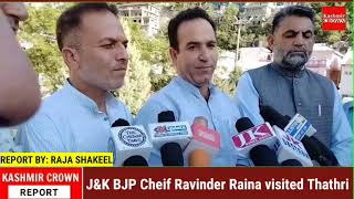 J&K BJP Cheif Ravinder Raina visited Thathri