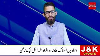 Urdu News 20 Sep 2021