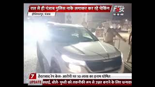 Delhi में आतंकवादी मिलने के बाद CM Amarinder Singh ने जारी किया High alert