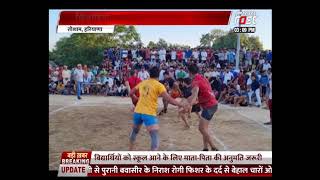 Haryana: तोशाम में कबड्डी प्रतियोगिता का आयोजन, योगेश्वर दत्त ने बढ़ाया खिलाड़ियों का हौसला