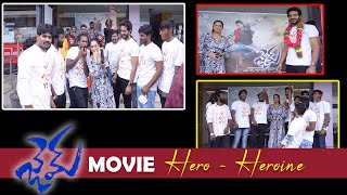 Gem Movie Team Funny Promotions | Gem Movie Team At Moosapet Theatre | Tollywood | Top Telugu TV