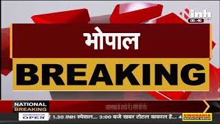 Madhya Pradesh News || Chief Minister Shivraj Singh Chouhan आज सहायता समूह से करेंगे संवाद
