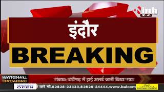 MP News || Union Minister Nitin Gadkari का दौरा 11 करोड़ की परियोजना का करेंगे लोकार्पण, भूमिपूजन