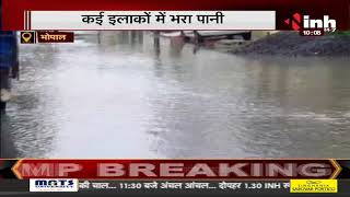 Madhya Pradesh News || Bhopal, बारिश ने बढ़ाई लोगो की मुश्किलें सड़को पर जलभराव