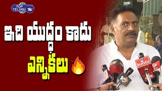 Prakash Raj Sensational Words on Maa Elections | Shocking Comments | Press Meet | Top Telugu TV