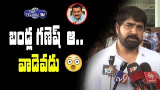 Actor Srikanth Speaks About Maa Association | Shocking Comments | Maa Elections 2021 | Top Telugu Tv