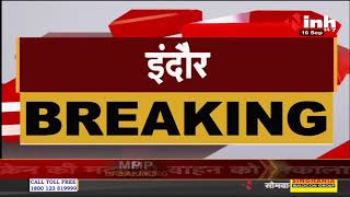 Madhya Pradesh News || Indore, Congress विधायक जीतू पटवारी के खिलाफ शिकायत दर्ज