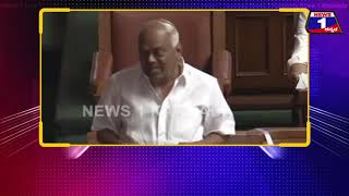 ರೂಪಾಯಿ ಅಪಮೌಲ್ಯದ ಬಗ್ಗೆ ರಮೇಶ್ ಕುಮಾರ್ ಮಾತು | Ramesh Kumar Speech In Assembly