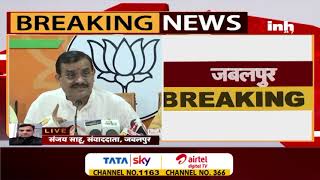 MP News || अनुसूचित जनजाति प्रदेश कार्यसमिति की बैठक, BJP State President VD Sharma ने दी जानकारी