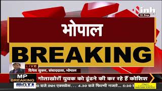 Madhya Pradesh News || Congress कार्यालय में पदाधिकारियों की बैठक जारी, पूर्व गृहमंत्री  हुए शामिल