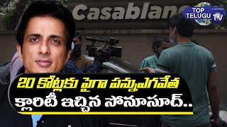 Sonu Sood Responds first time after IT-Raids | Income Tax Department | Foundation | Top Telugu TV