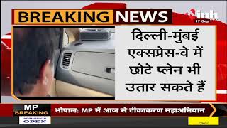 Union Minister Nitin Gadkari ने Express Way का लिया टेस्ट, 170 किलोमीटर की रफ्तार से चलाई कार