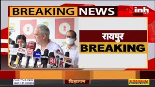 CG Chief Minister Bhupesh Baghel ने मीडिया से की बातचीत, NCRB के आंकड़ों पर BJP पर साधा निशाना