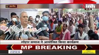 Chhattisgarh News || Chief Minister Bhupesh Baghel का Balod दौरा