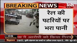 Madhya Pradesh News || Ratlam, बारिश ने बढ़ाई लोगों की मुश्किलें रेल यातायात भी प्रभावित