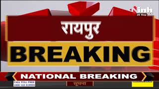 Chhattisgarh News || Health Minister T S Singh deo Delhi रवाना, आलाकमान से हो सकती है मुलाकात
