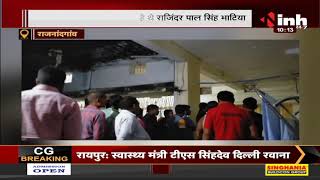 Chhattisgarh News || BJP के कद्दावर नेता Rajinder Pal Singh Bhatia ने फांसी लगाकर की खुदकुशी