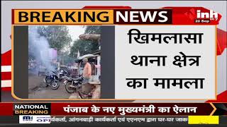 Madhya Pradesh News || गणेश विसर्जन के लिए जा रहे लोगों को लगा करंट,  हादसे में एक की मौत