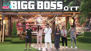 Bigg Boss OTT | Neha Bhasin Ka Hua MID-NIGHT EVICTION