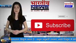 प्रदेश कांग्रेस प्रतिनिधि अशोक मांझी 1 महिला और 2 लड़कियों से लात घुसो से मारपीट का वीडियो हुआ वायरल