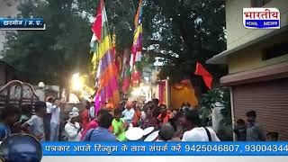 खरगोन : वासुदेव समाज ने भव्य शोभायात्रा निकाली। Vasudev Samaj took out a grand procession. #bn #mp