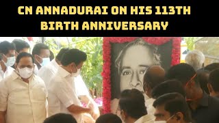 CM Stalin Pays Tribute To Late CN Annadurai On His 113th Birth Anniversary | Catch News