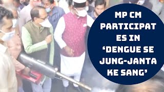 MP CM Participates In ‘Dengue Se Jung-Janta Ke Sang’ Campaign In Bhopal | Catch News