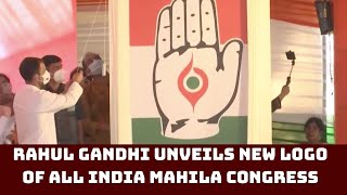 Rahul Gandhi Unveils New Logo Of All India Mahila Congress | Catch News