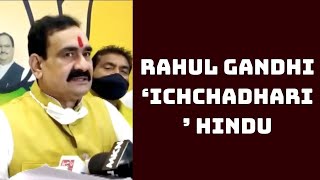 Narottam Mishra Calls Rahul Gandhi ‘Ichchadhari’ Hindu | Catch News