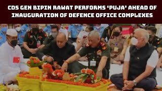 CDS Gen Bipin Rawat Performs ‘Puja’ Ahead Of Inauguration Of Defence Office Complexes | Catch News